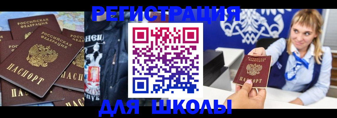 пропишу в квартире в Коле
